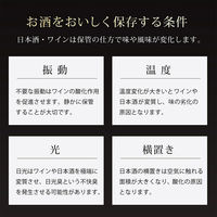 EMA ワイン・日本酒用 冷蔵庫 ペルチェ式 コンパクト SunRuck SR-W416-K 1台（直送品）