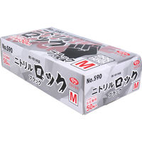 エブノ No.590 使切り手袋ニトリルロックBK パウダーフリー左右兼用 M 50枚入 4520951015398 1箱（直送品）