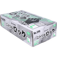 エブノ No.590 使切り手袋ニトリルロックBK パウダーフリー左右兼用 L 50枚入 4520951015404 1箱（直送品）
