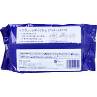 日翔 除菌ウェットティッシュ アルコールタイプ 70枚入 4570084520320 1袋（直送品）