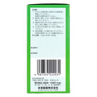 本草製薬 本草 センブリ顆粒 1.5g×40包入 4987334222031 1箱（直送品）
