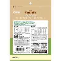 ナチュラハ グレインフリー フリーズドライヨーグルト まろやか プレーン 無添加 10g（5g×2パック）1袋 サンライズ ドッグフード
