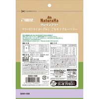 ナチュラハ グレインフリー フリーズドライヨーグルト ごちそうブルーベリー 無添加 10g（5g×2パック）1袋 サンライズ ドッグフード
