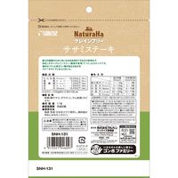 ナチュラハ グレインフリー ササミステーキ 無添加 11枚 1袋 サンライズ ドッグフード