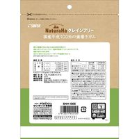 ナチュラハ グレインフリー 国産牛皮100％の歯磨きガム 無添加 国産 30本 1袋 サンライズ ドッグフード 犬 おやつ 歯磨き