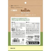 ナチュラハ グレインフリー サクサクかるーい食感のチーズパフ 無添加 35g 1袋 サンライズ ドッグフード