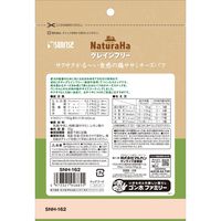 ナチュラハ グレインフリー サクサクかるーい食感の鶏ササミチーズパフ 無添加 35g 1袋 サンライズ ドッグフード