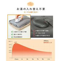 大河商事 エネタンポ 電気式湯たんぽ 充電式 コードレス あったかグッズ チャコール enetanpoET-12_CH 1個（直送品）