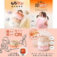 大河商事 ENETANPO アニマルクッションウォーマー リモコン付 あざらし enta025-seal 1個（直送品）