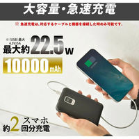 大河商事 バッテリー ブラック モバイルバッテリー 小型軽量モバイルバッテリー monowa040 1個（直送品）