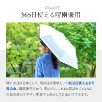 アイメディア 晴雨兼用折り畳み傘 グレー 1010343 1個（直送品）