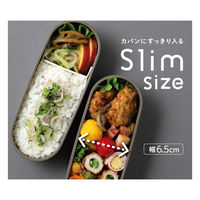 フレッシュランチボックス 600mlモカ DJT-601W MC 1個 食洗機可 電子レンジ可 2段式お弁当箱 スリム サーモス