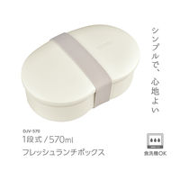 フレッシュランチボックス 570ml クモ DJV-570 KM 食洗機可 電子レンジ可 1段式お弁当箱 サーモス