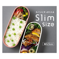 フレッシュランチボックス 600mlピンク DJT-601W P 1個 食洗機可 電子レンジ可 2段式お弁当箱 スリム サーモス