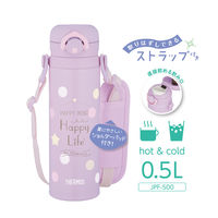 真空断熱ケータイマグ 500ml パープル JPF-500 PL-P 1個 保温・保冷 水筒 スポーツ飲料可 サーモス