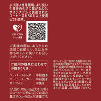 【アウトレット】（コーヒー豆）UCC上島珈琲 UCC 珈琲探究 炒り豆 モカブレンド AP 1袋（150g）