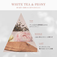 パンテーン ミラクルズ ファインフレグランス ホワイトティー&ピオニー トリートメント詰替 大容量 P&G