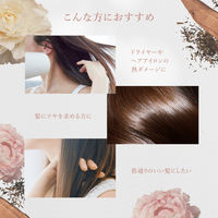 パンテーンミラクルズ ファインフレグランス ホワイトティー&ピオニー フレグランスヘアミスト P&G