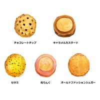 クッキー 個包装 お配り菓子 ステラおばさんのクッキー お楽しみ袋 16枚入 1セット(1個×3)