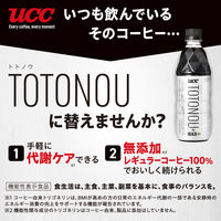 UCC上島珈琲 UCC TOTONOU（トトノウ） by BLACK無糖 500ml 1セット（48本）