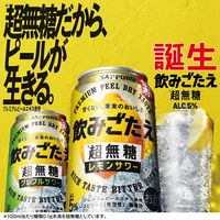 チューハイ サッポロ 飲みごたえ＜超無糖＞ グレフルサワー 缶 500ml 6本