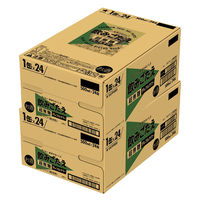 チューハイ サッポロ 飲みごたえ＜超無糖＞ グレフルサワー 缶 500ml 2ケース(48本)