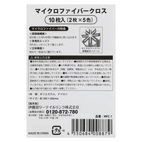 マイクロファイバークロス 5色アソート MFCー1（2枚×5色） 1パック（10枚入）伊藤忠リーテイルリンク