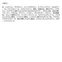 Vaseline（ヴァセリン） グルタヒア ボディローション ブライトニング 170ml シービック