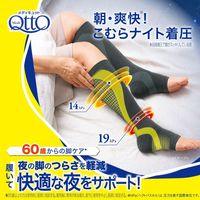 メディキュット こむらスッキリ着圧ナイトソックス ＬーＬＬ グレー ショート Dr.Scholl（ドクターショール）