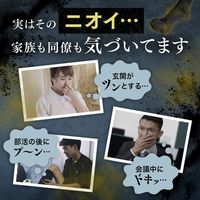 フットフレッシュ 60g コントリビューション