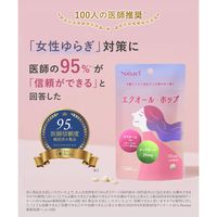 Sonael ソナエル エクオール＋ホップ（30日分）　1袋（30粒）　大豆イソフラボン　ホップオール　サプリメント