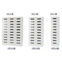 仁張工作所 ノートPCロッカー(3列10段)ホワイト NKPA-0310 1台（直送品）