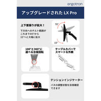 Ergotron LX Pro モニターアーム シングル ホワイト 45-682-290 1台（直送品）