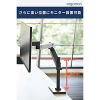 Ergotron LX Pro モニターアーム シングル 長身ポール ホワイト 45-695-290 1台（直送品）