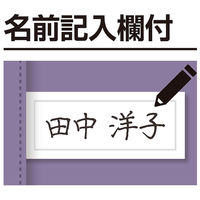 ケアファッション ニットワンタッチV首ベスト グリーン M~L W0182014031 1着（直送品）