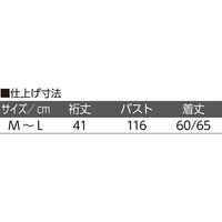 ケアファッション カット後ろ長めドルマン袖ベスト ワイン M~L W018204811 1着（直送品）