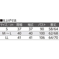 ケアファッション 7分袖ワンタッチテープポロカーディ パープル LL W0182061943 1着（直送品）
