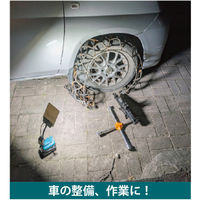 YAMAZEN ペラペライト バッテリーマルチアダプター YK-PR031 1式（直送品）