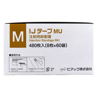 ピアック 【業務用】IJテープMU 注射用絆創膏 Mサイズ 480枚 4562109254273 1箱（直送品）