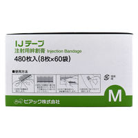 ピアック 【業務用】IJテープ 注射用絆創膏 Mサイズ 480枚 4562109254297 1箱（直送品）