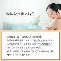 アッシュ(ASH AROMA) ASH AROMA ホホバオイル(ゴールデンホホバ バージン)未精製 150ml co00082 1本（直送品）