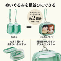 リヒトラブ myfa デコレーションボックスポーチ ミニミニ・ワイド 推し活 シフォンベージュ A3308-16 1個（直送品）