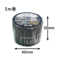 エヒメ紙工 michinoマスキングテープ 車の道 MICHI-01 1セット(1巻×10)（直送品）