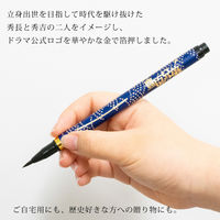 あかしや あかしや新毛筆 古都 TK SAW700-TK 1セット(1本×5)（直送品）