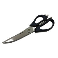 坂謙 謙心 マルチシザース ケース裏面マグネット付き 6300090796 1個（直送品）