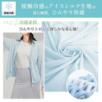 万方商事 UVパーカー ap111 ホワイト XLサイズ ap111-wh-xl 1枚（直送品）