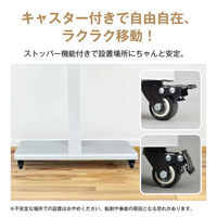 万方商事 テレビ用スタンド 縦横兼用 キャスター付き ホワイト cc054 1台（直送品）