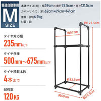 万方商事 タイヤラック 普通自動車用 最大4本収納 組立式 Mサイズ ee377-m 1台（直送品）