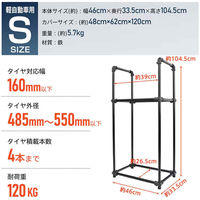 万方商事 タイヤラック 軽自動車用 最大4本収納 組立式 Sサイズ ee377-s 1台（直送品）