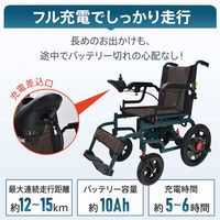 万方商事 電動車椅子 自走(電動)介助兼用 折り畳み式 nc003 1台（直送品）